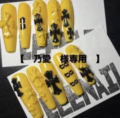 【乃愛　様専用】ネイルチップのサムネイル
