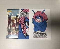 コロナナモレモモ　CD 恋のメガラバ/包丁・ハサミ・カッター・ナイフ・ドス・キリのサムネイル