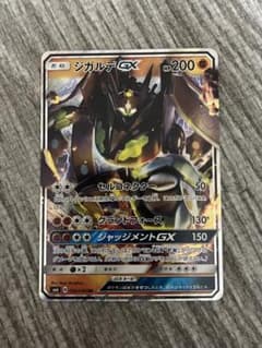 鑑定枚数21枚　【PSA10】ジガルデGX RR SM6 禁断の光 050/09 鑑定枚数21枚 【PSA10】ジガルデGX RR SM6 禁断の光 050/09 ポケモン