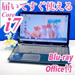 格安❤️届いたらすぐ使える❤️Windows11❤️大容量❤️ノートパソコン❤️ ブルーレイ観れる✨Corei7✨Windows11ノートパソコン 8GB カメラ