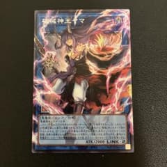遊戯王 破械神王ヤマ オーバーフレーム OF - メルカリ