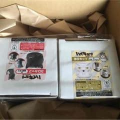 ハイキュー 3Dカップのサムネイル