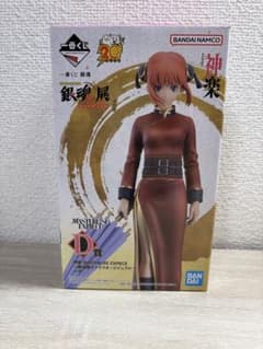 【新品・未開封】一番くじ 銀魂展 はたちのつどい神楽 D賞 フィギュアのサムネイル
