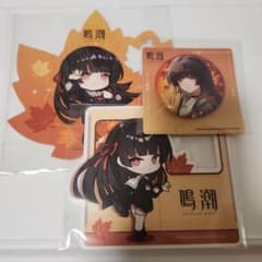 鳴潮 京都 京阪コラボ スタンプラリー 全3種 セット - メルカリ
