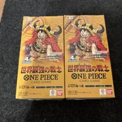 テープ付き】 ワンピースカードゲーム 世界最強の戦士 2BOX 未開封