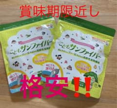 タイヨーラボ こどもサンファイバー 120gのサムネイル