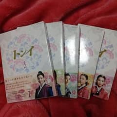 トンイ NHK　DVD-BOX I・IV のみ　韓国ドラマ　日本語吹替えあり。のサムネイル