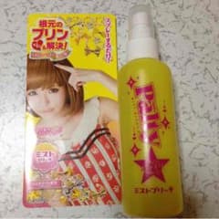 大セール中様。のサムネイル