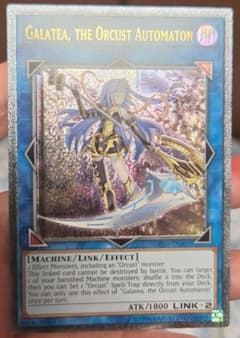 EU版 オルフェゴール・ガラテア EU レリーフ レリ 英語 英語版 遊戯王 EU版 オルフェゴール・ガラテア EU レリーフ レリ 英語 英語版 遊戯王