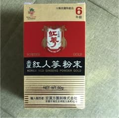 高麗紅人参（こうらいあかにんじん）のサムネイル