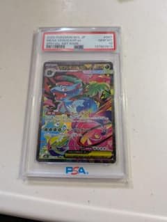 メガフシギバナex SAR MEGA 拡張パック メガブレイブ PSA10のサムネイル
