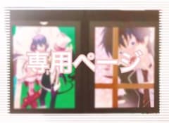よご 様 専用ページのサムネイル