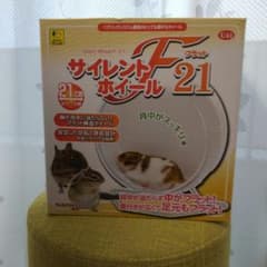 サンコー サイレントホイール フラット２１のサムネイル