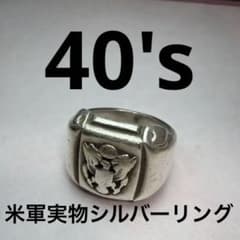 値下げ】1940