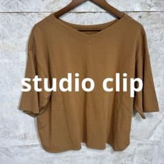 [ 2426번]studio CLIP 5분 소매 V넥 컷 톱 브라운