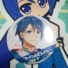 会場限定　KAITO　マジカルミライ2017　缶バッジ　初音ミクのサムネイル