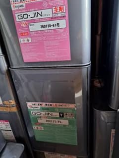 田島ルーフィング GO-JIN 主剤8kg 硬化剤12kgセットのサムネイル