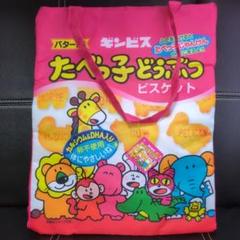 たべっ子どうぶつ　パッケージ型保冷トートバッグ　１点②