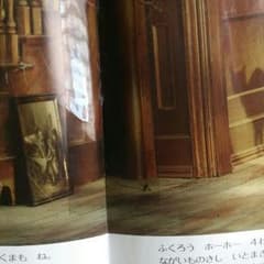 ミッケ！⑤のサムネイル
