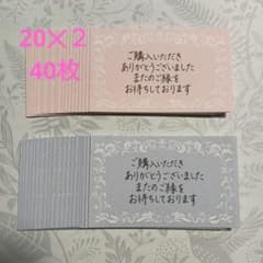 【N3】手書きサンキューカード 40枚のサムネイル