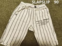 SLAP SLIP ストライプパンツ 90cmのサムネイル