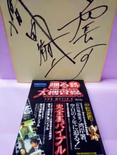 m83366246718_1.jpg?1719673145