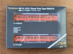 新品 TOMIX 98114 キハ470ディーゼルカーセット - メルカリ