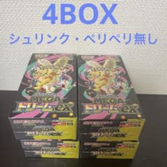 ポケモンカード メガドリームexシュリンク・ペリペリ無 4BOX - メルカリ