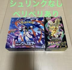 ニンジャスピナー メガドリームex 2BOX シュリンク無し　ペリペリ有り MEGAドリームex ニンジャスピナー シュリンクなし ペリペリあり 2BOX