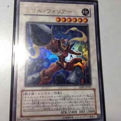 たこやきさん専用遊戯王カードのサムネイル