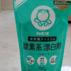 シャボン玉 酸素系漂白剤のサムネイル