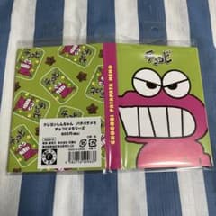 クレヨンしんちゃん　パタパタメモ　チョコビシリーズ