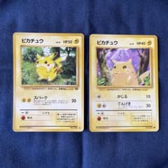 た*う様 ポケモンカード ピカチュウ 旧裏 2枚セット - メルカリ