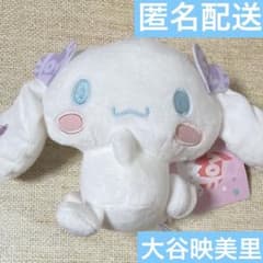 シナモロール×＝LOVE振り向きぬいぐるみVol.2の入手方法まとめ