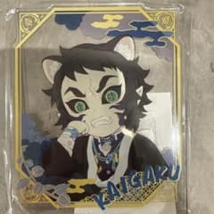 鬼滅の刃 獪岳 アクリルスタンドのサムネイル