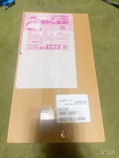 ポケモンカードゲーム スペシャルBOX ポケモンセンターヒロシマのサムネイル
