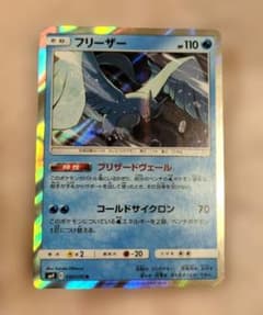 m83371933283_1.jpg?1772757740