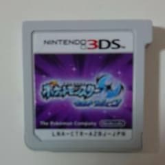 ポケモン ウルトラムーンのサムネイル