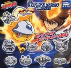 家庭教師ヒットマンREBORN 匣アニマルリングコレクション全8種類