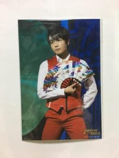 関西ジャニーズJr. 大西流星のサムネイル