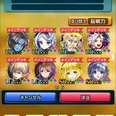 僕とドラゴン 182万のデータのサムネイル