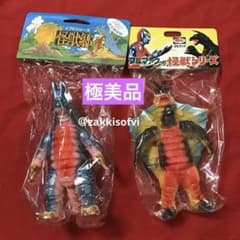 J*M様 極美　ソフビ　キングマイマイ 幼虫 成虫セット　ハイパー・ホビー誌上限 J*M様 極美 ソフビ キングマイマイ 幼虫 成虫セット ハイパー