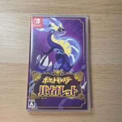 ポケットモンスター　バイオレット　switchソフトのサムネイル