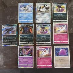 ポケモンカードセット 10枚のサムネイル
