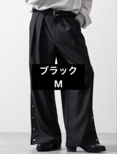 マルチシルエット ルーズサイドボタンパンツ ブラック / Mのサムネイル