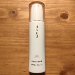 HAKU 日焼け止め美容液 SPF50+ PA++++のサムネイル
