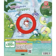 サンリオキャラクターズ けろけろパーティ めじるしアクセサリー ハローキティのサムネイル