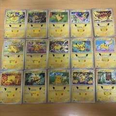 ポケモンカード 30th ピカチュウ まとめ売りのサムネイル