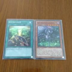 遊戯王のサムネイル