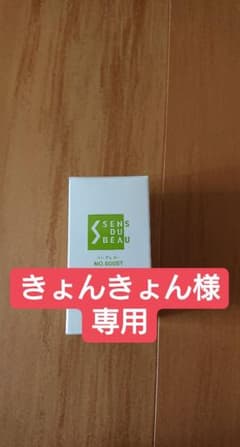 エルセーヌのサムネイル